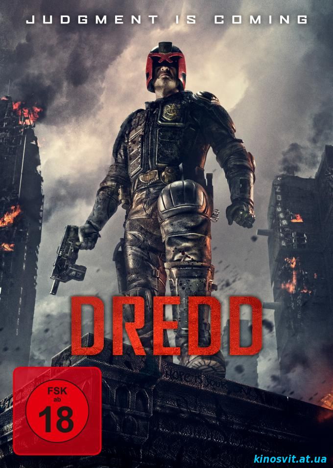 Суддя Дредд / Судья Дредд / Dredd (2012)