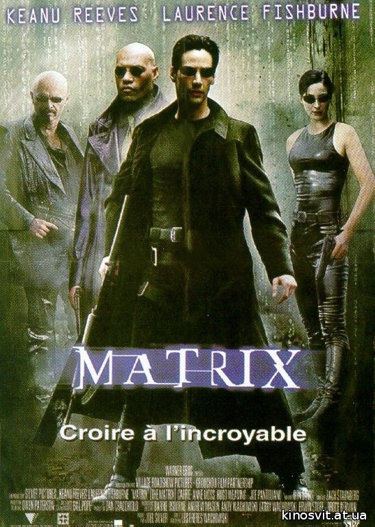 Матриця / Матрица 1,2,3 (1999-2003 все части)
