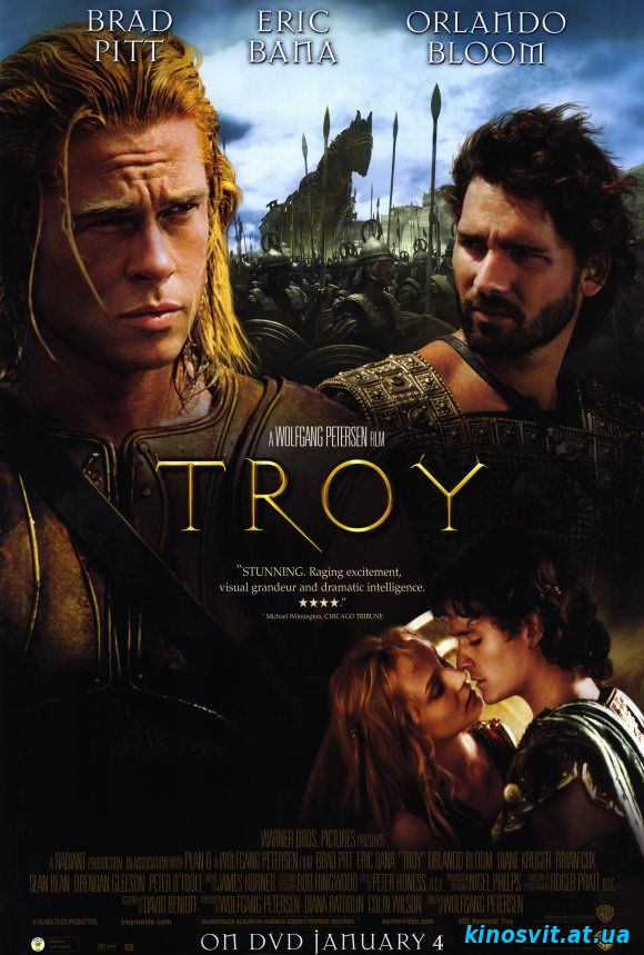 Троя / Troy - Армия Ахилеса / Армія Ахілеса (2004)