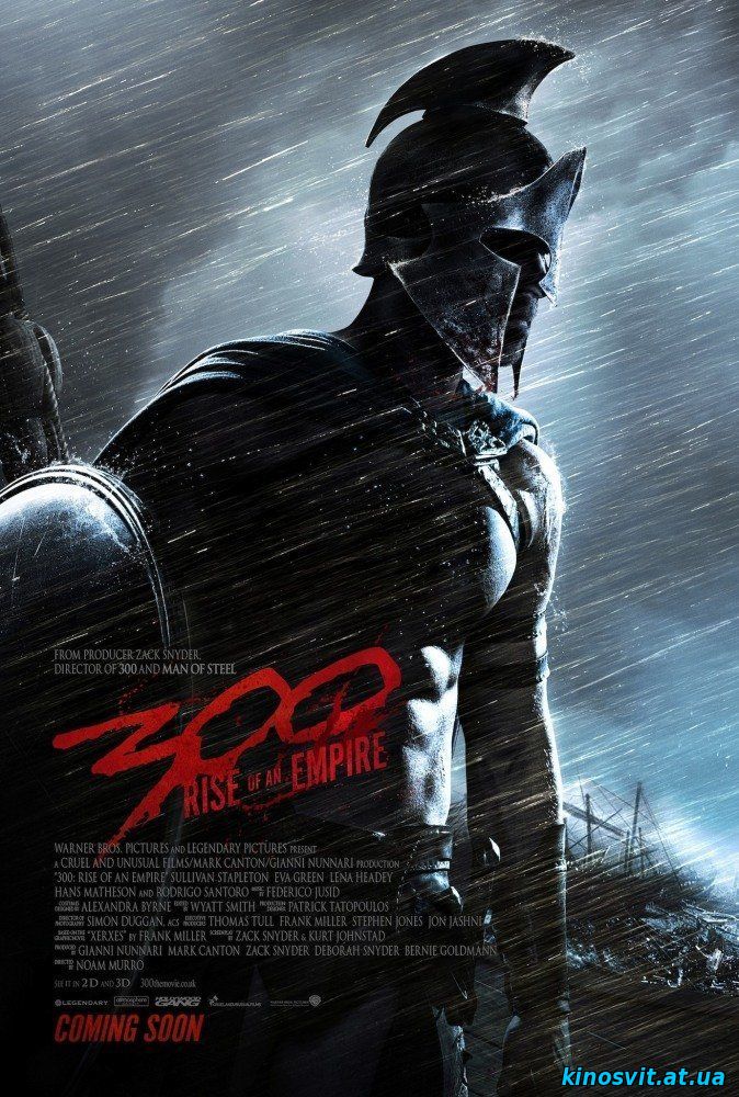 300 спартанців: Розквіт імперії / 300 спартанцев: Расцвет империи (2014)
